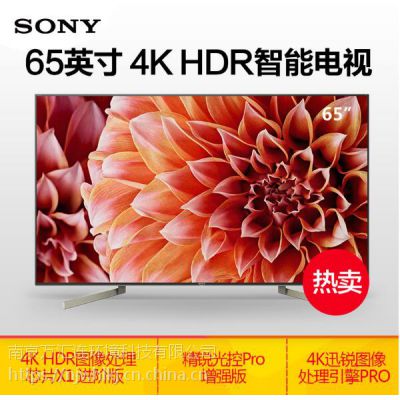 ᣨSONY 65Ӣ 4K Һ Proǿ HDR