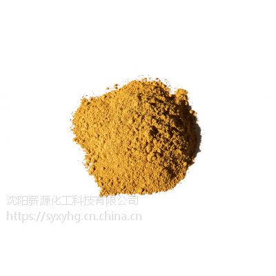 ػGG ý1 ƫ ϸָʾind CAS:584-42-9 нԴ ֱ
