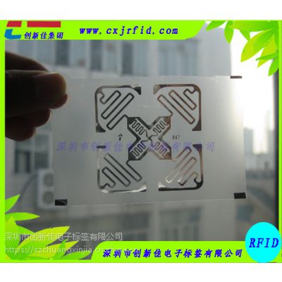 ڴ¼ѹӦRFIDƵ˳еӱǩH3 9662 ǩ