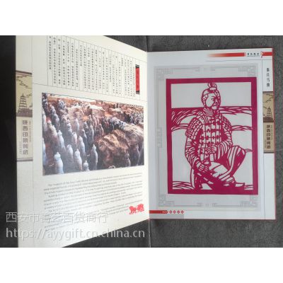 西安丝绸邮票珍藏册《***》商务纪念礼品（含包装盒，收藏证，手提袋）