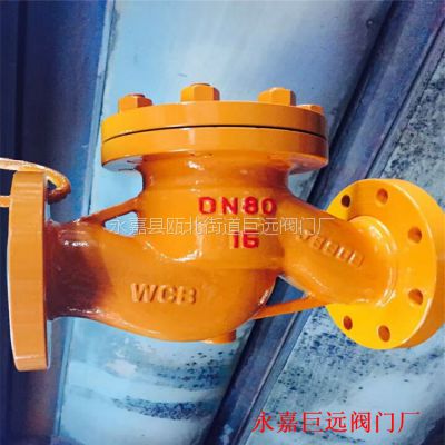 DN100 H41B-16C 氨用止回阀 DN65 永嘉巨远阀门厂