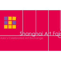 2017（第二十一届）上海艺术博览会