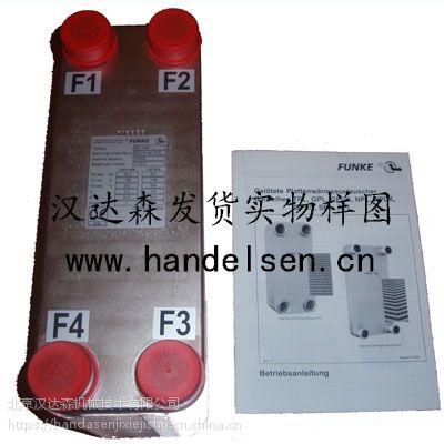 ¹ FUNKE-0015 DN65FP22-81-1-NH