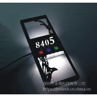 金梅-SV系列镂空不锈钢电子门牌 大量供应LED触摸门铃房号牌 灯光颜色定制