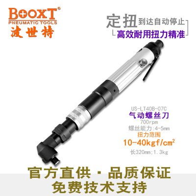 ŤBOOXTƷUS-LT40B-07Cʽֱ˿