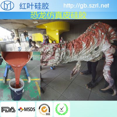 ߶˷涯轺ƤҺ轺