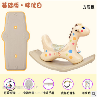 诺莎木马儿童玩具摇摇马 呆萌鹿 大号加厚塑料带音乐