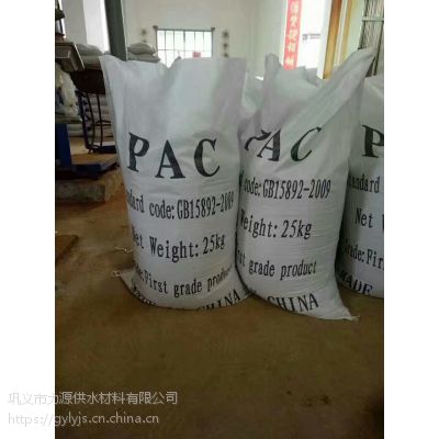 ɽǾۺȻ۸ pac绰ͳ