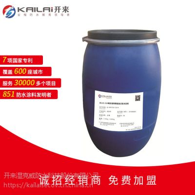 供应优质KLAI-319 喷涂速凝橡胶沥青防水涂料