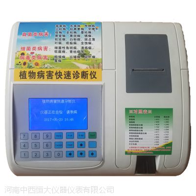 ZX-BHY-IIֲﲡǣĻʾӣֳ֧