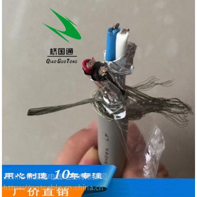 現(xiàn)貨供應(yīng)DeviceNet4芯灰色細(xì)纜智能控制總線 廠家銷售各種通訊現(xiàn)場(chǎng)總線電纜