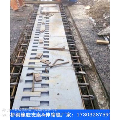 湖南伸缩缝多少钱@17303287597现货销售