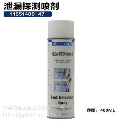 Weicon/ Leak Detector © й¶̽ ©