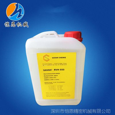 SAVANPˮ ʿGFנ иC(j) RVH600PҺ