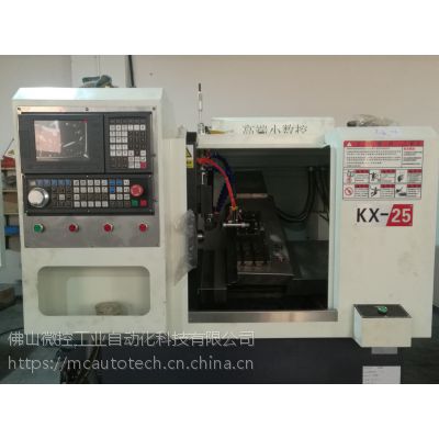 TD1001V|ɽSCNC(sh)܇ϵy(tng)