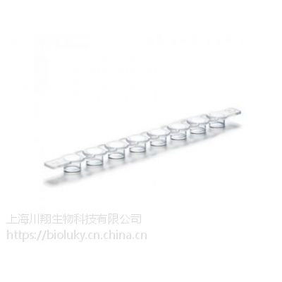 Eppendorf 8排管盖,平盖 货号0030124847