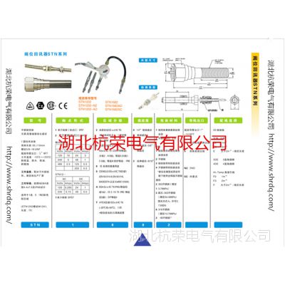 STN1202-N2IP68)λѶλÿ