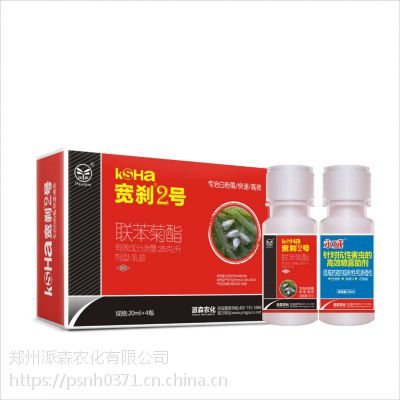 杀白粉虱就用白粉虱***药宽刹2号联苯菊酯虫卵虫卵并杀效果快