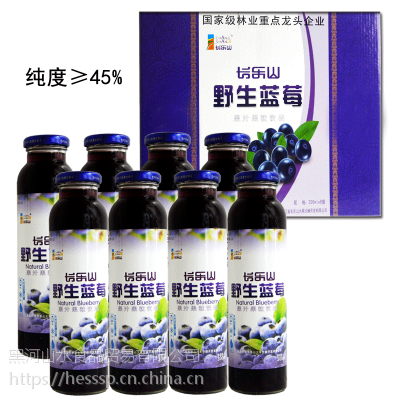 大兴安岭野生蓝莓汁蓝莓果汁饮料果肉饮品高纯度果浆300gX8玻璃瓶包邮