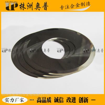 Φ200*Φ70*3.5 mm(8寸,小刀)YG8硬质合金切脚机圆盘刀片