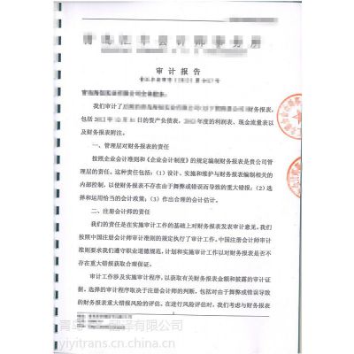ൺ빫˾Ӣպµȣ֤룬