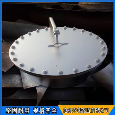 标准生产垂直吊盖带颈对焊法兰人孔 可来图定做 欢迎咨询洽谈