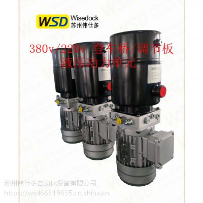 货车泵站汽车尾板液压动力单元12v 24v 通用款式