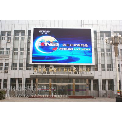 重庆商场显示屏，P10户外大屏幕，深圳菱致科技
