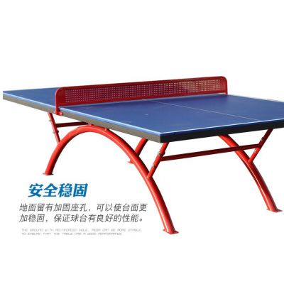 室外乒乓球台 采用SMC纤维板 南宁康奇体育厂家批发