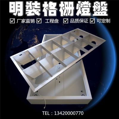 T8 դ װLED600*600tiaoshun