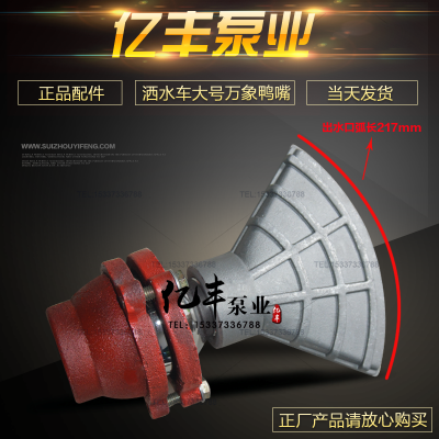 ϽˮѼͷѼˮڳ217mm