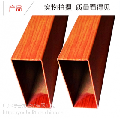 广州德普龙天花铝材质方通装饰厂家供应