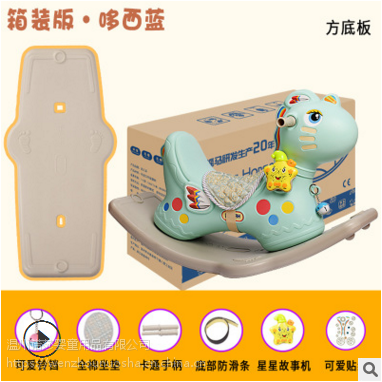 诺莎木马儿童玩具摇摇马 独角兽 大号加厚塑料带音乐