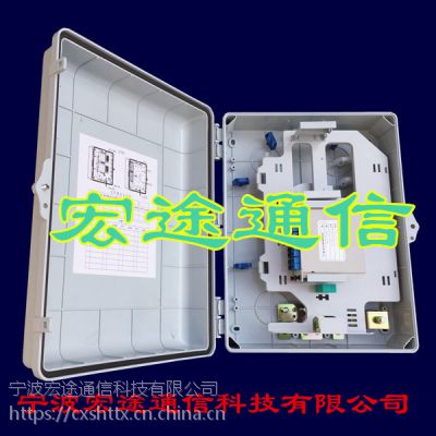 中国移动光缆分纤盒——FTTH32芯光缆分线盒光纤分纤箱厂家