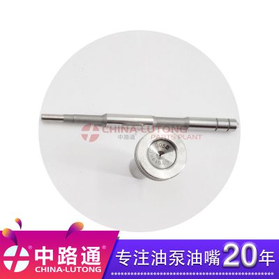 油嘴阀组件F00V C01 044 油嘴阀组件F00V C01 044