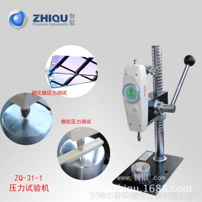 ȡ ZQ-31-1 䓻ĤyC(j)Ĥԇ(yn)C(j) zyԇC(j)