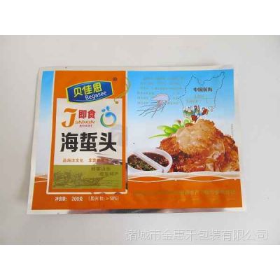 镀铝食品袋厂家