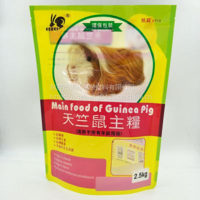 2.5Kg自立鼠粮袋 贴牌宠物粮食复合包装袋 防潮防水宠粮贴骨自立袋