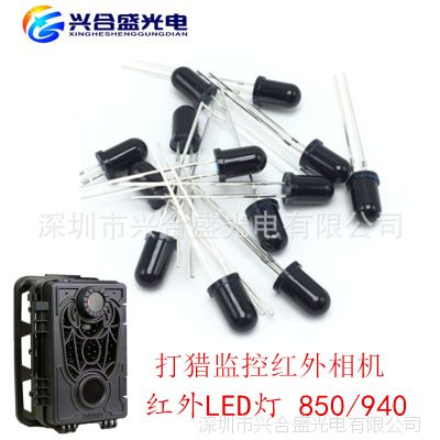 ˺ʢشIR 5mmled 940
