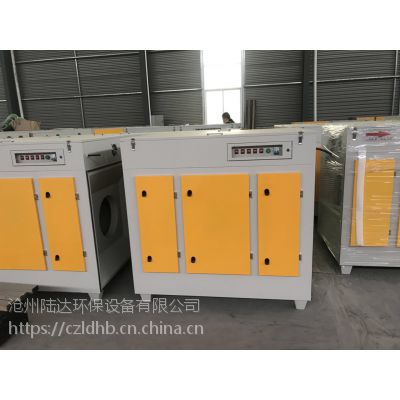 UV光氧废气净化器光氧除尘器等离子喷漆房净化器环保设备