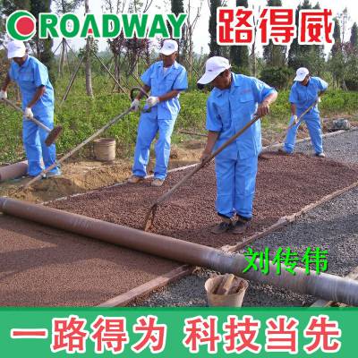 供应roadway/路得威透水混凝土摊铺整平机透水混凝土施工高效RWTP11
