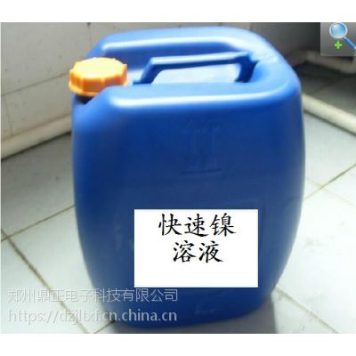 铁壶局部镀银溶液铜壶镀锡镀银水