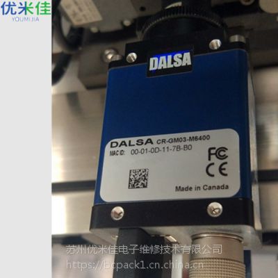 DALSAҵάCR-GM03-M6400ӾϵͳCCDά