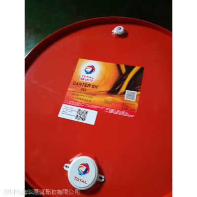 北京批发 道达尔SH 150合成齿轮油