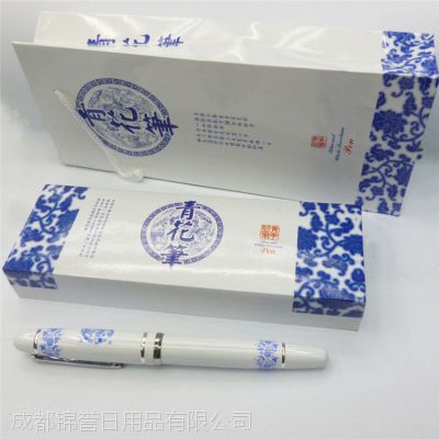 成都***礼品（签字笔 中性笔 圆珠笔）定制厂家