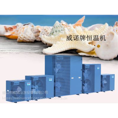 重庆/郑州海洋馆工程冷暖机