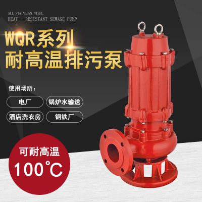 wqr͸100ˮˮ Ǳˮ۱óˮ͸ǱˮóҼ۸