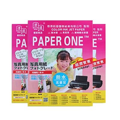 Ӧ岨ƬֽA3 岨ֽ210g ߹Ƭֽ īֽ