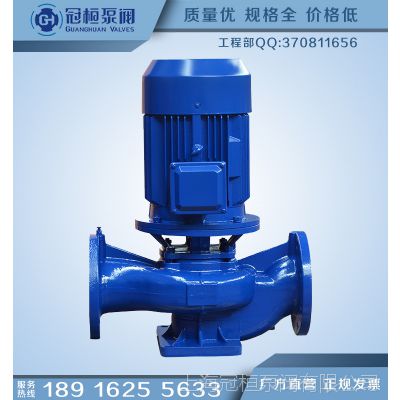 ISG50-250IA 【企业集采】 热水管道泵 ISG、ISGD立式管道离心泵