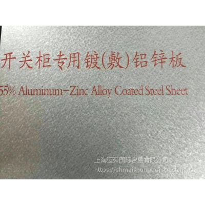 AZ150镀铝锌板与AZ120镀铝锌板区别